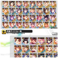 デレステで 自身のハイスコアが出た時の編成確認はどこからでき Yahoo 知恵袋