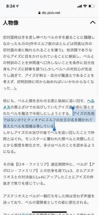 ダンまちのジャガーノートってどれくらい強いんですか ダンジョンの Yahoo 知恵袋