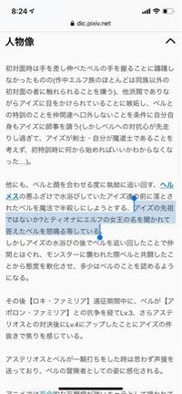 だんまちについてです だんまちのダンジョンには階層主というものがいますが Yahoo 知恵袋