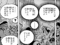 Onepieceの白ひげは誰に殺されたんですか 白ひげ海賊 Yahoo 知恵袋