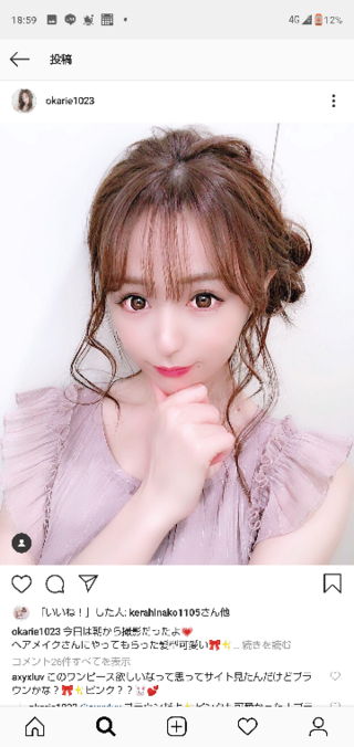 おかりえさんのこのカラコンはどこのものか分かりますか この画像解像度 Yahoo 知恵袋