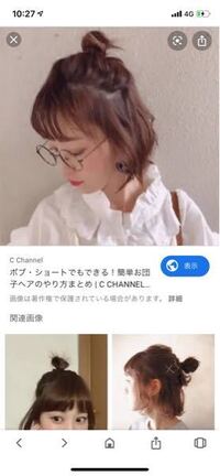 コンビニバイトで この髪型はアウトですか どこが Yahoo 知恵袋