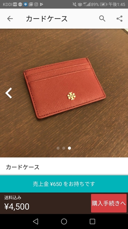 窓がないカードケースにsuicaなど Icカードを入れても反応しますで お金にまつわるお悩みなら 教えて お金の先生 Yahoo ファイナンス