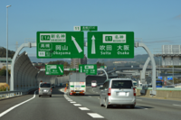 高速道路をジャンクション経由で周回走行現時点でループ走行できる最 Yahoo 知恵袋