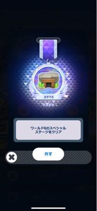 Iphoneのアプリでマリオみたいなゲームがあったら教えてください Lep Yahoo 知恵袋