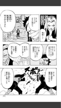 漫画narutoの波の国編の白と再不斬 どちらのほうが強いと思いま Yahoo 知恵袋