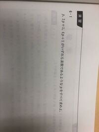 2桁の整数の中で 約数が3個ある数を全て教えてくださいid非 Yahoo 知恵袋