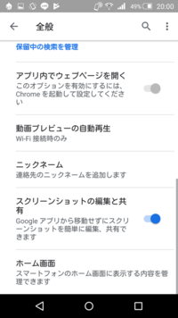 Applicationlauncherfordrive はgooglechr Yahoo 知恵袋