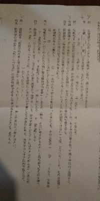 わらしべ長者の経済学のおおまかなあらすじを教ええ下さい 男が飛び回るア Yahoo 知恵袋