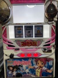【楽ギフ_包装】 【動作良好】初代まどか⭐︎マギカ パチスロ実機 - パチンコ/パチスロ