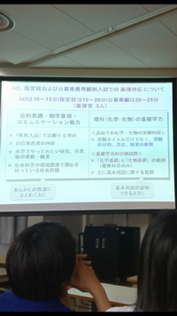 私は高校三年生の女子で東京薬科大学の生命科学部に進学したいと考えているので Yahoo 知恵袋