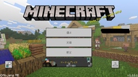 Minecraftのアニメーション画像を作れるアプリ教えてください Yahoo 知恵袋