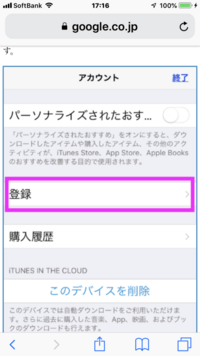 Lineで自分が持ってる着せ替えを人にプレゼントすることって Yahoo 知恵袋