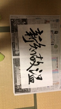 書道に詳しい方教えてください 特待生 ってなんなんでしょうか 私は小学生の Yahoo 知恵袋