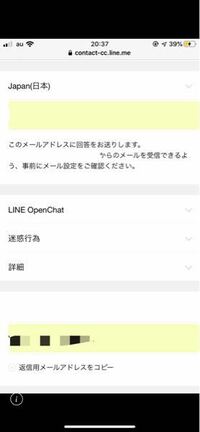 ネットでヤリモク出会い厨っぽいやつと知り合ってしばらく経ちます 俺実は男 Yahoo 知恵袋