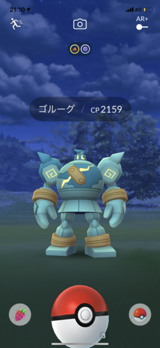 ゴビットポケモン Go ポケモンの壁紙