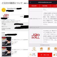 フィッシング詐欺に遭い 携帯番号とメアド 住所を教えてしまいました Yahoo 知恵袋