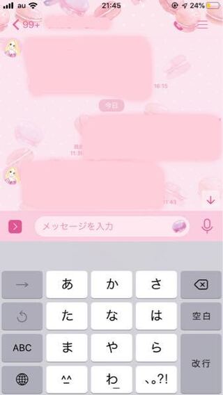 Lineとiosキーボードについてです Lineの着せ替えをラプンツェ Yahoo 知恵袋