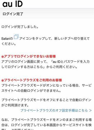 Jpirasutop0pkgw コレクション Auid 設定 できない Auid 設定 できない システムエラー