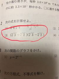 超至急 魚のマンボウの漢字を教えてください タイピングしたら Yahoo 知恵袋