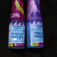 円錐角膜で角膜移植をして クラビット点眼薬0 5 を眼科で処方されたのてすが Yahoo 知恵袋