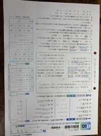 中2国語の平家物語の問題についてです 1番最後の 9 教えてください Yahoo 知恵袋