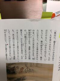 漢文 朝三暮四 俄にして乏し 俄にして曰はく この２つの俄の意味を教えてくだ Yahoo 知恵袋