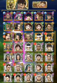 キングダムのセブンフラッグス ナナフラ について質問です 運 Yahoo 知恵袋