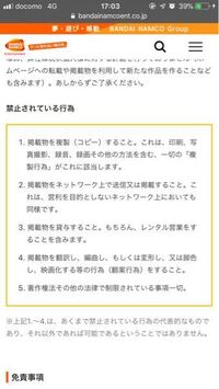 紅蓮華って何の花 鬼滅の刃の Yahoo 知恵袋