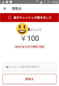 秀丸エディタについてです 送金の申し込みがきました 最初は無料だっ Yahoo 知恵袋