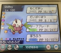 ポケモンｘｙについての質問です ｘｙでは イーブイの色違いは Yahoo 知恵袋