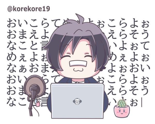 このコレコレさんのイラストを描いた絵師さんの名前を教えてください Yahoo 知恵袋