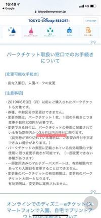 終日ってどういう意味ですか 終日 シュウジツ は 一日中という意 Yahoo 知恵袋