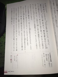 短歌の問題です 若山牧水の短歌で 白鳥は哀しからずや の口語訳を Yahoo 知恵袋