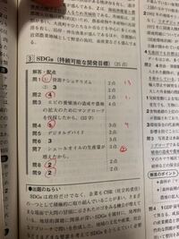 中学１年生の 社会 歴史地理 理科はどこまで習うんですか 範囲を教えてください Yahoo 知恵袋