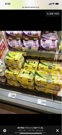 韓国のバナナウユ売ってるお店は日本にありますか 新大久保で買えますか Yahoo 知恵袋