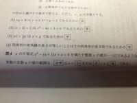 2桁の整数xがあります この整数の一の位と十の位の数を入れ替えた整数は Yahoo 知恵袋