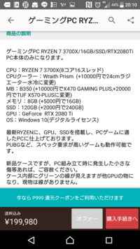 Pcでフォートナイトをしている方に質問です Ikgt Yahoo 知恵袋