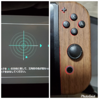 ニンテンドースイッチの右のジョイコンが反応しません 一昨日購 Yahoo 知恵袋