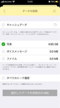 Lineで 保存期間が終了したため動画を読み込むことができません と出てき Yahoo 知恵袋