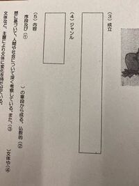 古典の宿題で 徒然草 の筆者名 書かれた時代 ジャンル名を調べろ Yahoo 知恵袋