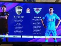 ウイイレ21でjリーグの神データをインポートしました ユ Yahoo 知恵袋