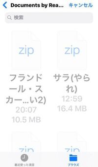 メールを送ったら メールアドレスのフォーマットが正しくありません と出ます Yahoo 知恵袋