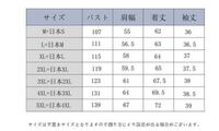 身長が178センチなのですが 着丈64センチ 肩幅58センチ Yahoo 知恵袋