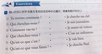 夢は叶う のイタリア語訳とフランス語訳を教えてください どちらかだけでも結 Yahoo 知恵袋