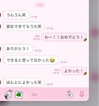 Facebook非公開友達僕は彼女がいて 彼女は彼氏と に行った Yahoo 知恵袋