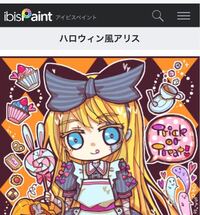 Ibispaintxってアプリで写真をなぞって その写真を消して線 Yahoo 知恵袋