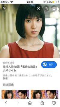 井森美幸さんの髪が黒々として見えるのは気のせいでしょうか もともと髪 Yahoo 知恵袋