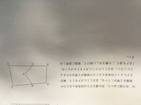 中学3年です この間の実力テストでわからない問題があります 教えてください Yahoo 知恵袋
