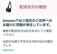 Amazonで注文キャンセルしてからまた同じ商品を購入というの Yahoo 知恵袋